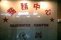 Downtown Backpackers Hotel Hong Kong